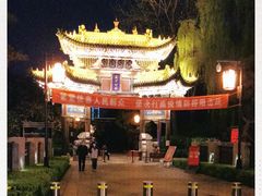 -迎泽公园