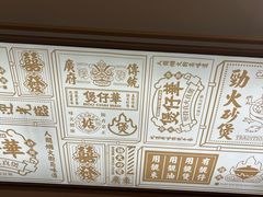 -华记煲仔华·煲仔饭(人和店)
