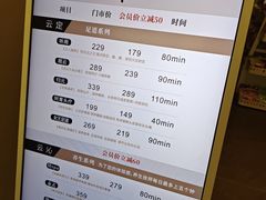 -重庆富侨足道(宣化街店)