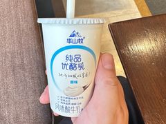 -西安华清御汤酒店