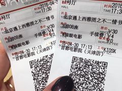 -首都电影院(天津店 中国巨幕)