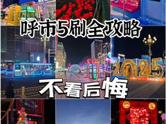 -大青山野生动物园