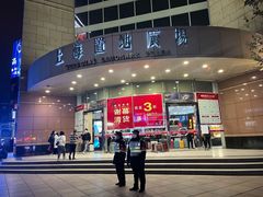 -上海置地广场(南京东路店)