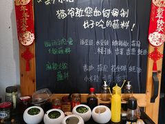 -猫爷的腔调·黔小馆(交大医学住宅区店)