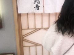 -鮨青(恒基名人购物中心店)