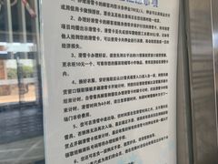 -绍兴启迪乔波冰雪世界