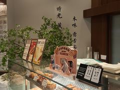 -君之狮子山·轻糖烘焙(松江印象城店)