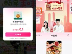 -椒王火锅(厚街万达店)
