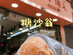 -占西饼店