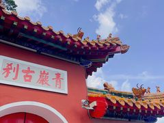 -青岩寺风景区