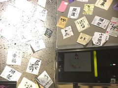 -串鑫