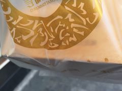 -寻味唐派·牛奶手撕面包(府前街店)