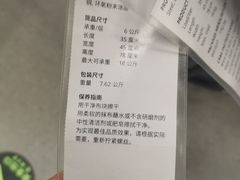 -宜家家居(四元桥商场店)