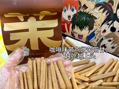 -墨茉点心局(国金街店)