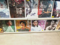 -Hi Fi Acoustic 梵香禅韵·色声香味