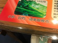 -永祥烧腊餐厅(虹口店)