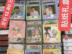 -青岛柏舟书店