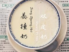 -仁信老铺(嘉信店)