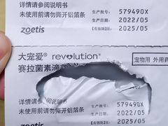 -半岛宠物医院24小时(西派城店)