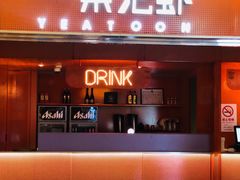 门面-一棠龙虾(徐家汇城开YOYO店)