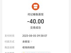 -何记鳝鱼面馆(开发区分店)