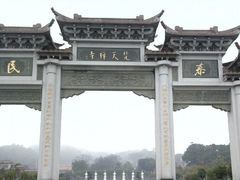 -梵天禅寺