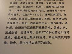 -中国港口博物馆