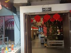 -苏浙徽·江南荟·本味融合菜(相城方圆里店)