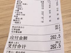 -车头老二大排档