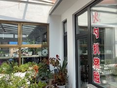 -北京龙庆四季香农家饭庄·灶台鱼·碳烤虹鳟鱼(龙庆峡店)