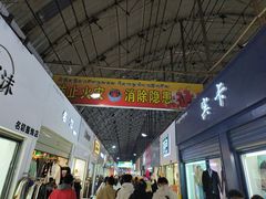 -西藏天海商城(天海路店)