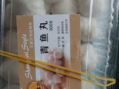 -王家沙点心店(西康路店)