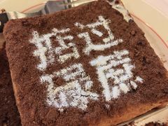 -肥韬茶餐厅(海上世界店)