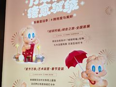 -石家庄万象城