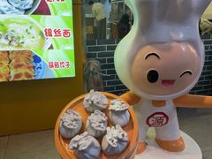 -嘉州海汇源老烧麦店