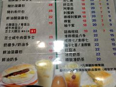 -华嫂冰室(尖沙咀店)