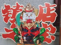 -思南公馆