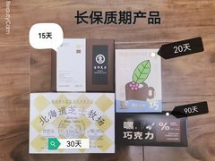 -好利来(红旗万达店)