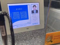 -中国民生银行(上海市南支行)