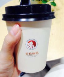 以为是咖啡么 哈哈哈 是大麦茶！-CARR SALON
