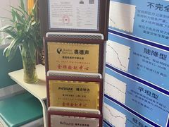 -自然之声助听器·呼吸机(和平店)