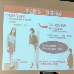 和良形象设计师团队赴日留学情报-和良形象