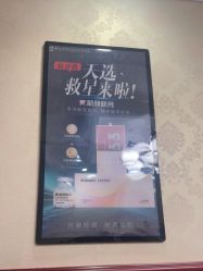 -南京医科大学友谊整形外科医院