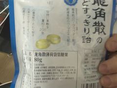 -好特卖HotMaxx(高新区金茂览秀城店)