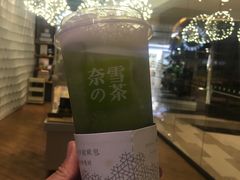 -奈雪的茶(南山大冲一期店)