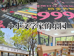 -广东花都湖国家湿地公园