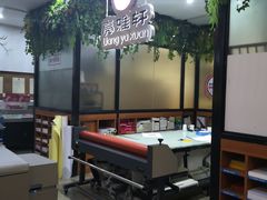 -亮雅轩图文快印连锁24小时(百子湾苹果社区店)