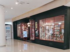 -西西弗书店(城西银泰城店)