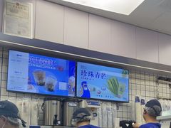 -煲珠公·老红糖珍珠奶茶(长宁龙之梦店)