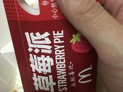 -麦当劳(温州人民路店)